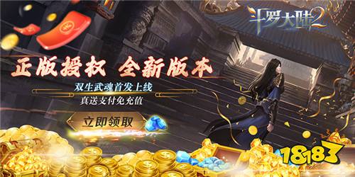 最新rpg手游人气排行榜 耐玩的rpg手游有哪些