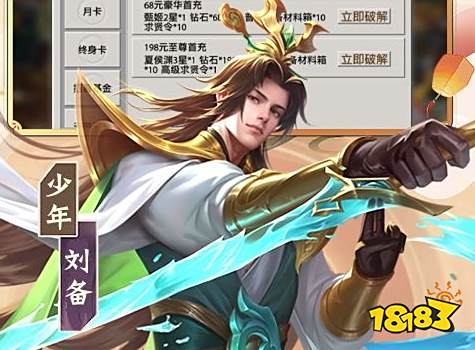 破解版永久免费软件大全 免费破解游戏app软件排行