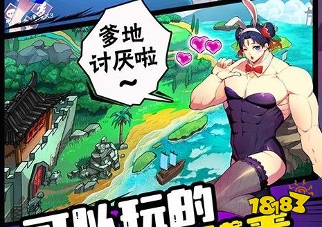 bt游戏手游平台排行榜前十名 2023变态版手游平台app盒子