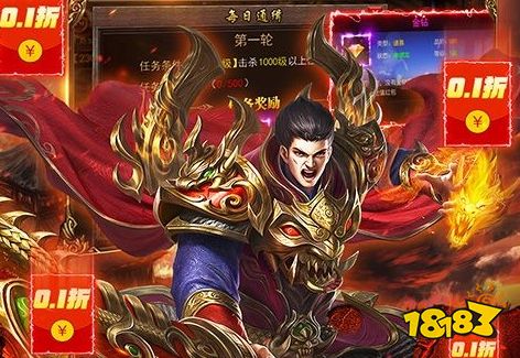 0.1折扣手游平台哪个最好 2023年0.1折扣手游平台排行榜