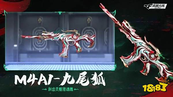 穿越火線槍戰(zhàn)王者官方版下載地址