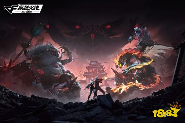 CF穿越火线手机版