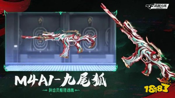 cf穿越火线正式版下载