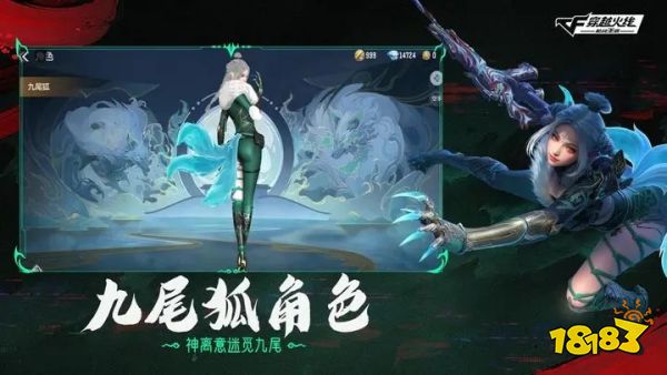 穿越火线cf手游正版