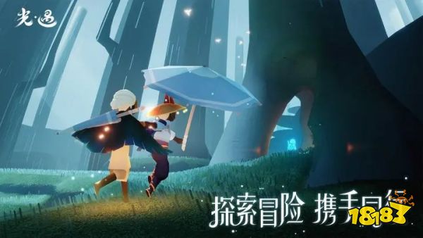 光遇最新版2023下載