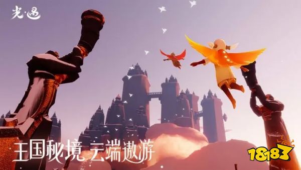 光遇网易全新正版