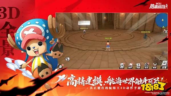 航海王热血航线官方新版