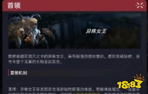 星球重启河谷虫巢副本怎么打 河谷虫巢副本过关方法