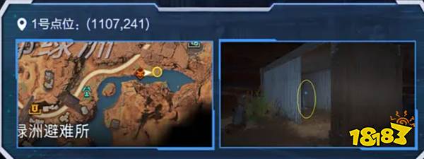 星球重启尖叫鸡怎么获得 星球重启尖叫鸡获得方法