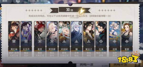 白荆回廊终极测试怎么参加 终极测试参加方法