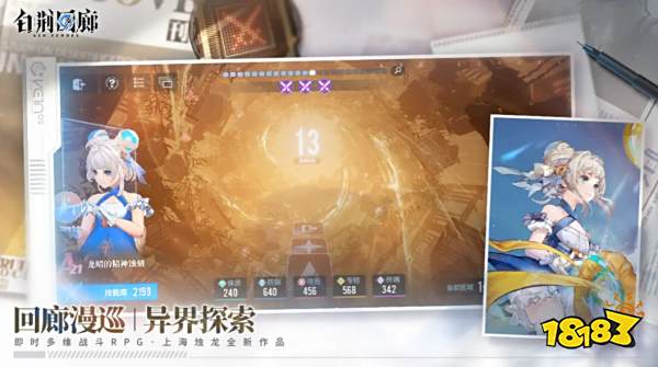 白荆回廊最强角色是谁 最强角色介绍