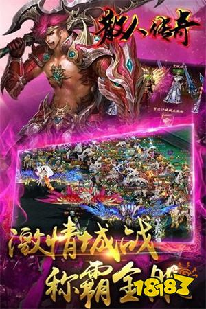 散人传奇单职业无任务