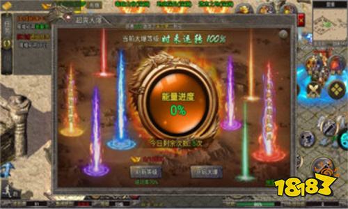 战盟传奇官网版