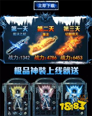 冰雪复古三职业2023新版