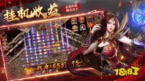 超变传奇苹果版手游有哪些 超变传奇苹果版本大全