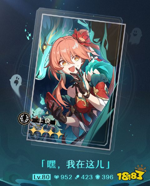 崩坏星穹铁道嘿我在这儿怎么获取 崩铁嘿我在这儿光锥介绍