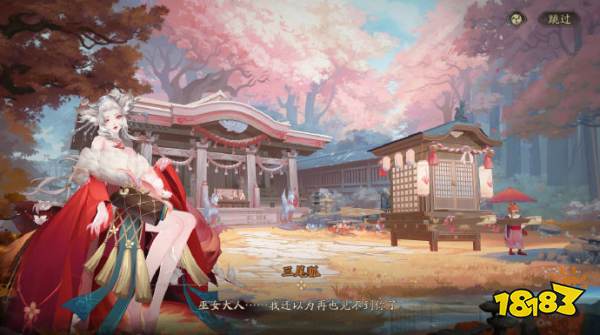 阴阳师绮境漫游怎么玩 红狐之邀绮境漫游玩法攻略