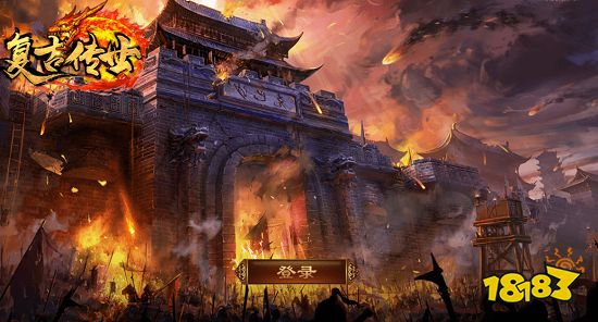 传奇背后的故事:玩家坚持的信念与激情