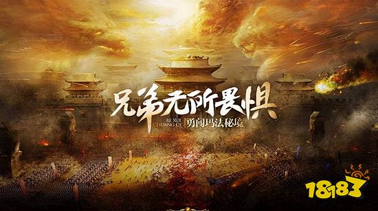 口碑最好的传奇手游推荐2024 良心不氪金传奇手游推荐