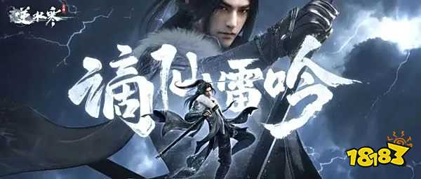 以后的MMO,估计都得研究研究逆水寒了