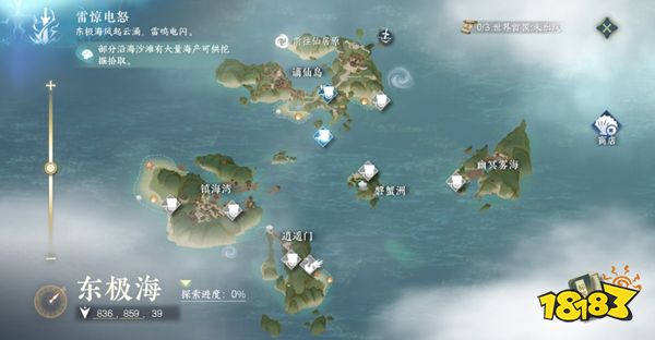 以后的MMO,估计都得研究研究逆水寒了