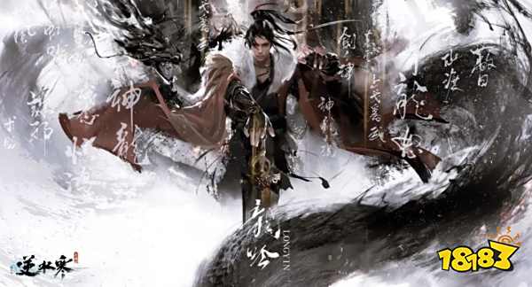 以后的MMO,估计都得研究研究逆水寒了