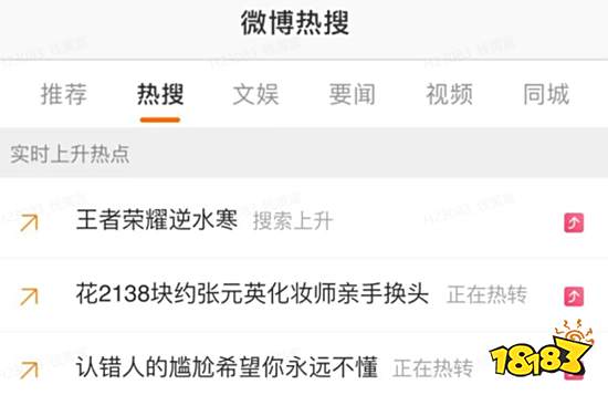 以后的MMO,估计都得研究研究逆水寒了