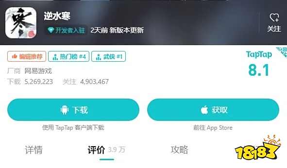 以后的MMO,估计都得研究研究逆水寒了