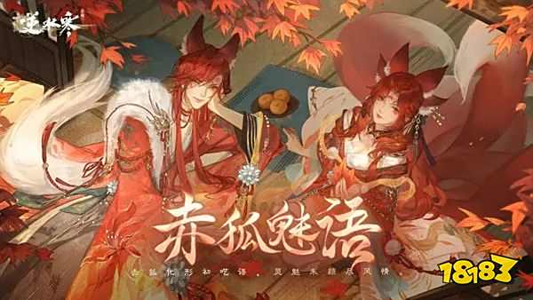 以后的MMO,估计都得研究研究逆水寒了