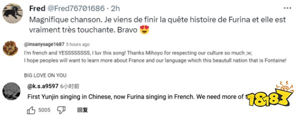 “法罗朱”女主角献唱,米哈游《原神》发布首支法语歌曲《轻涟》