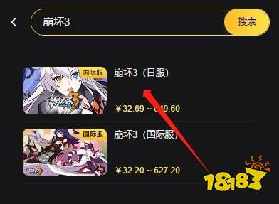 明日方舟终末地港服怎么充值 港服游戏有效充值教程