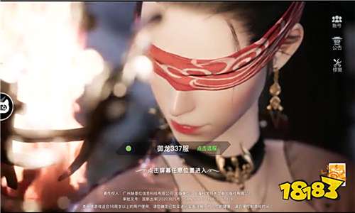 仙逆太古封魔录2折扣充值中心（仙逆太古封魔录2免费福利首充号领取）