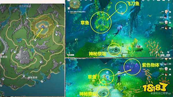 原神伊犁耶的野精灵怎么做 原神伊犁耶的野精灵系列任务攻略