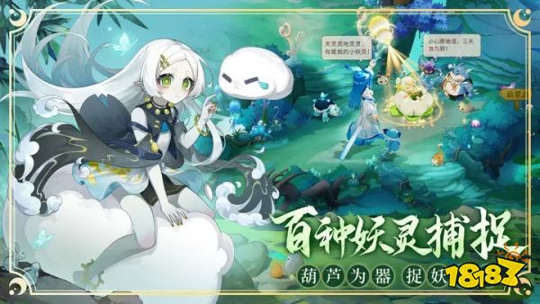 长安幻想手游最新正版