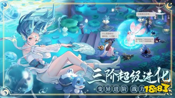 长安幻想手游最新正版