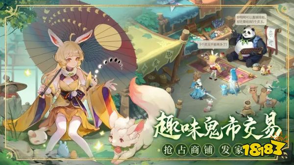 长安幻想v1.7.0版下载