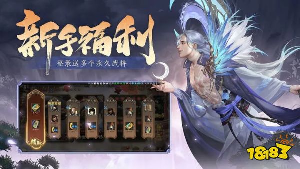 三國殺移動版官網版2024