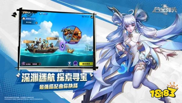 合金弹头觉醒安卓正版