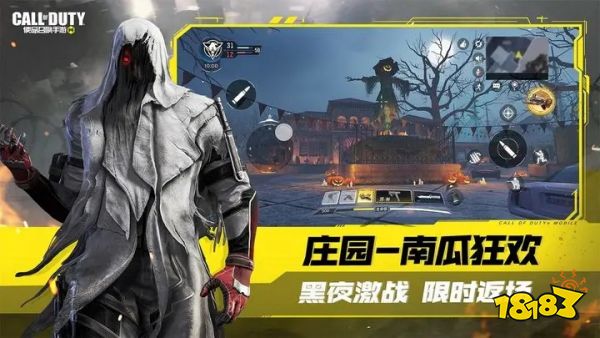 新版使命召唤手游下载