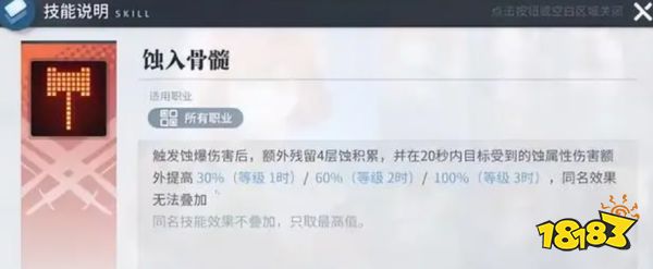 白荆回廊阵容怎么搭配 白荆回廊阵容搭配推荐