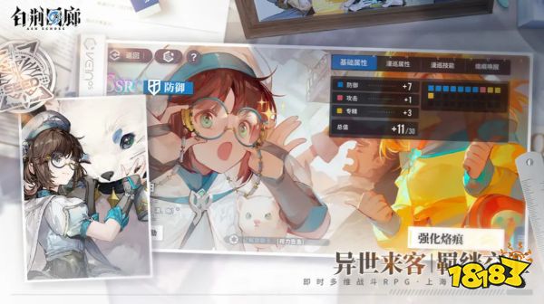 白荆回廊最强阵容是什么 白荆回廊最强阵容推荐