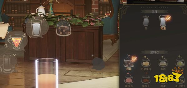 白荆回廊午后茶憩有什么用 午后茶憩作用