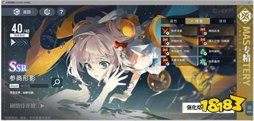 白荆回廊烙痕是什么 白荆回廊烙痕有什么用