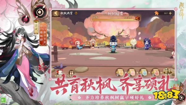 阴阳师寻契心缘活动商店什么时候关闭