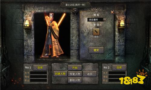 未知世界传奇正版