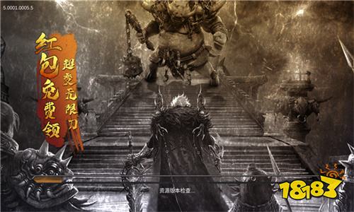 未知世界传奇正版