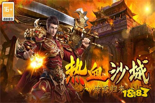雷神戰記華為版