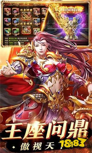 暗黑传奇单职业