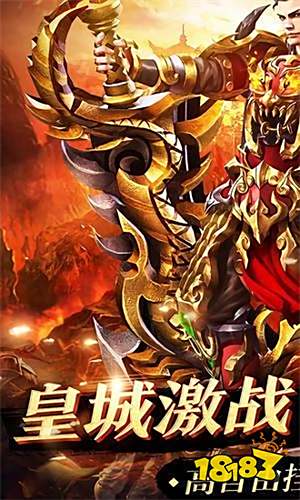 暗黑传奇单职业