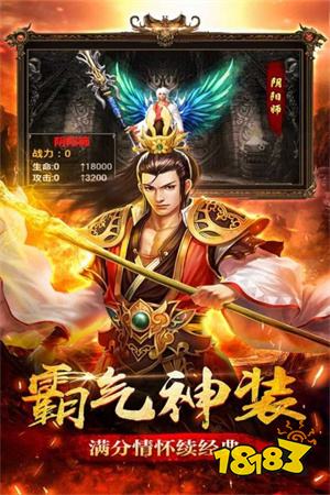 道士传奇单职业